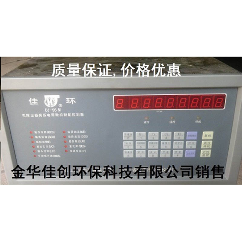 巴彦DJ-96型电除尘高压控制器